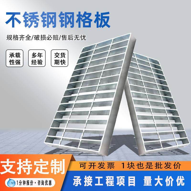 钢格板钢格栅定制热浸镀锌格栅板镀锌格栅沟盖板平台排水沟楼梯踏