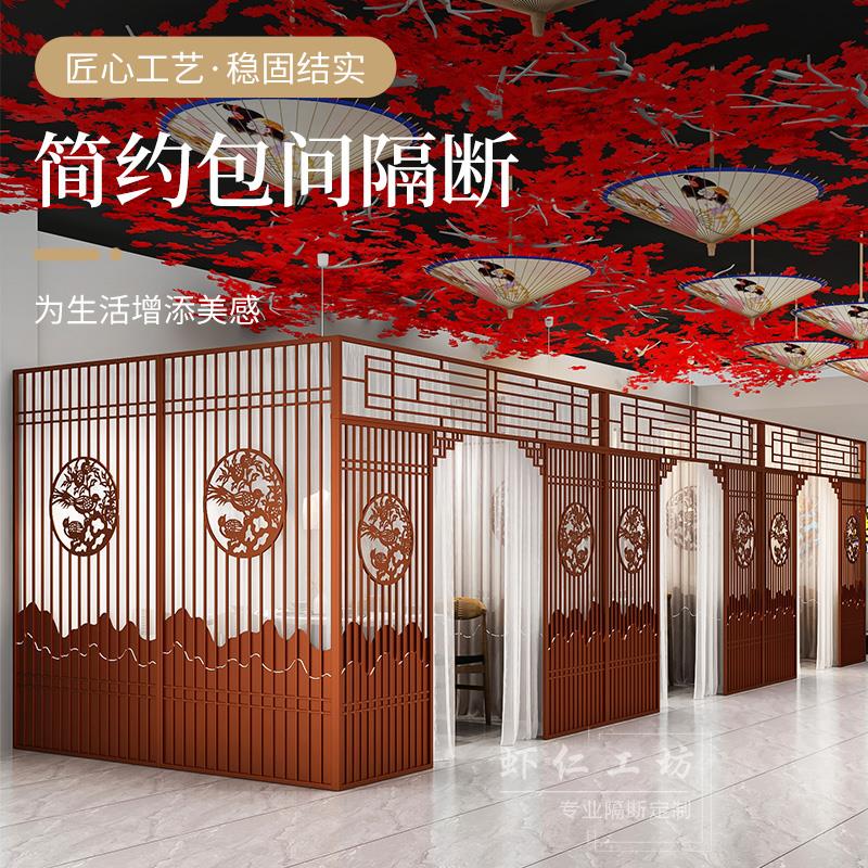 饭厅卡座包间隔断屏风餐饮店饭店大厅包房包厢火锅烧烤店雅间定制