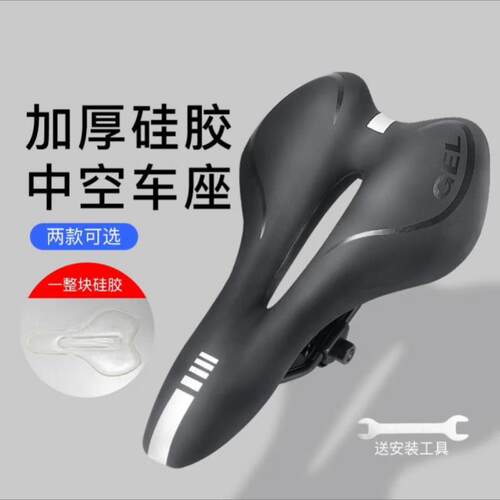 登山车防水坐垫加厚矽胶减震自行车坐垫超软舒适反光鞍座配件大全