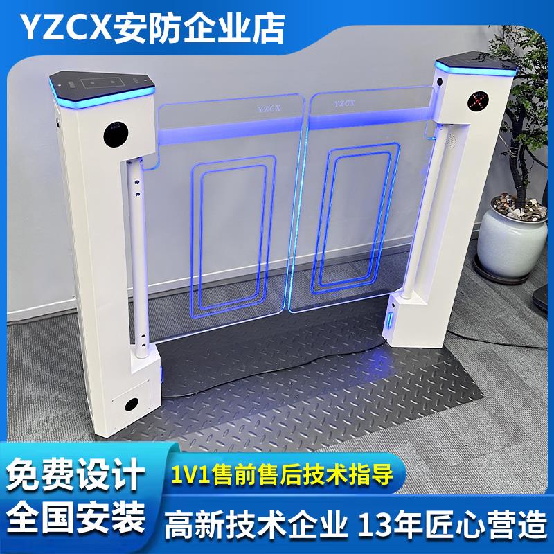 YZCX智能人行通道闸健身房摆闸门禁汤泉立式摆闸刷卡人脸门禁管理