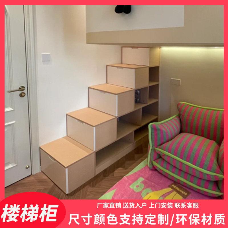 上下床梯柜儿童房楼梯柜树屋抽屉式步梯柜定制小户型上下铺爬梯柜