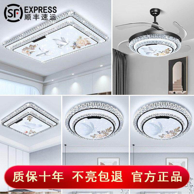 牡丹水晶压克力客厅灯智能离线语音卧室灯吸顶灯高亮LED全屋灯具