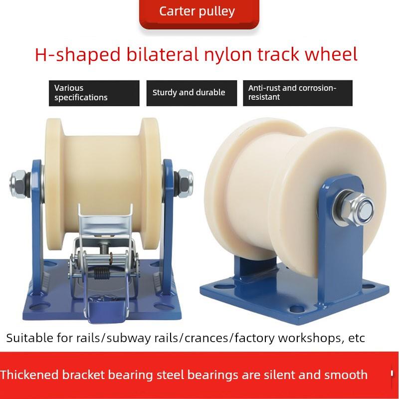 h型双向浇型Mc尼龙轨道轮绝缘轮列车轨道轮重型铁路专用轨道轮