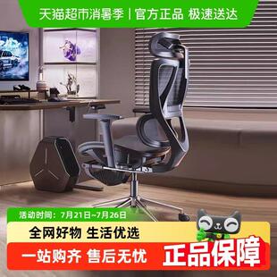 永艺撑腰椅沃克pro人体工学椅电竞椅家用电脑椅椅子可躺办公座椅