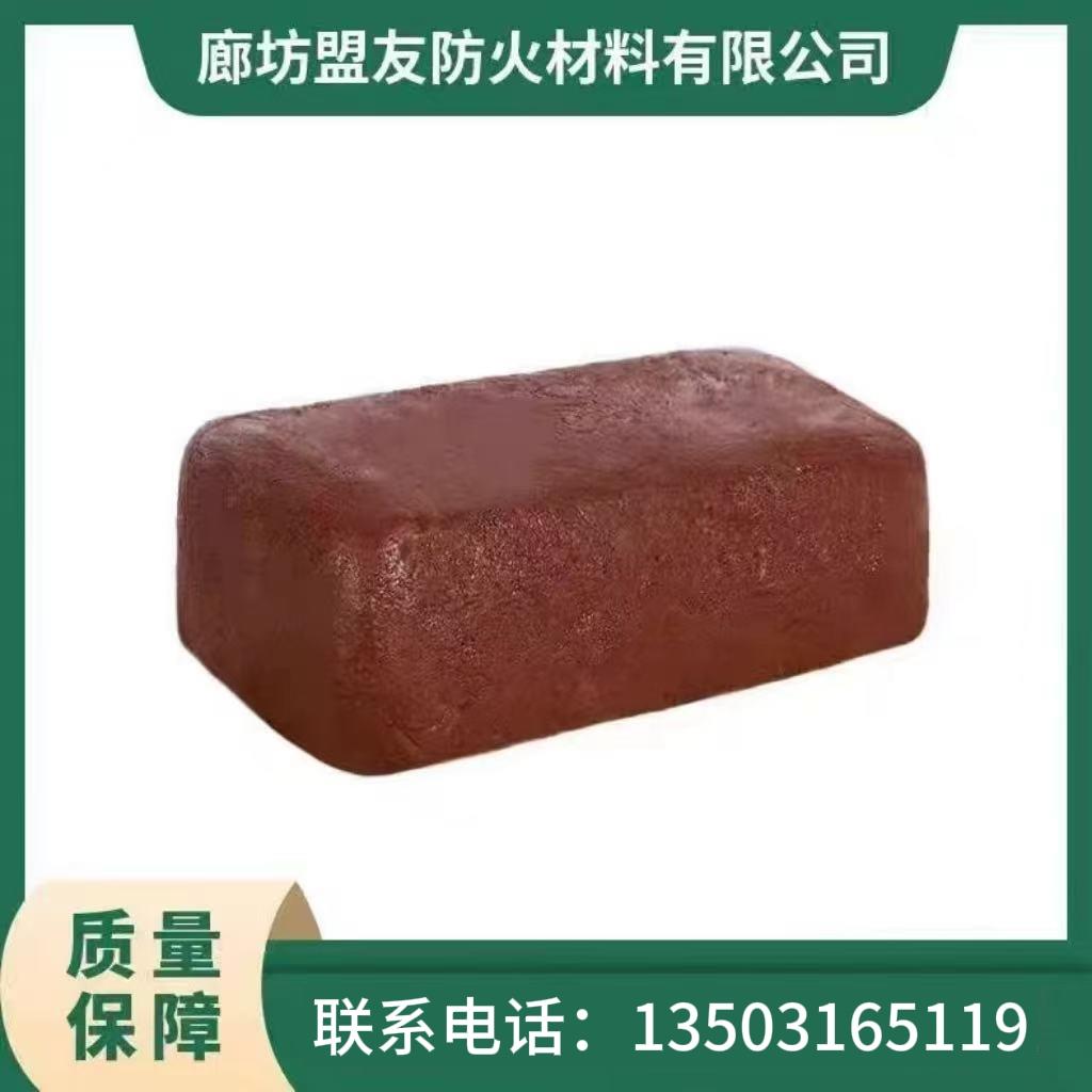 柔性有机堵料 可塑性防火泥可防水耐火封堵防烟雾资质齐全3C认证