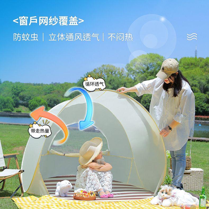 网红帐篷户外露营折叠便携式春游夏季防晒儿童加厚沙滩海边游戏屋