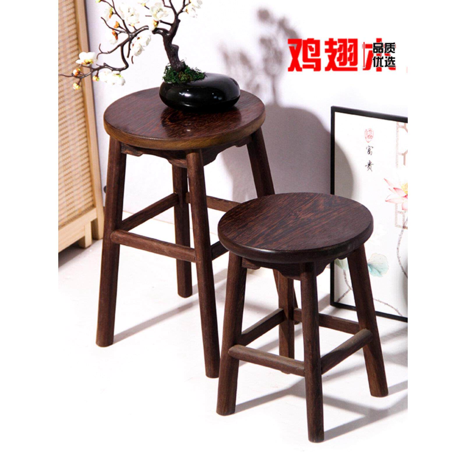 鸡翅木圆凳红木吧凳现代前台吧椅餐桌餐凳实木高脚凳换鞋凳儿童凳