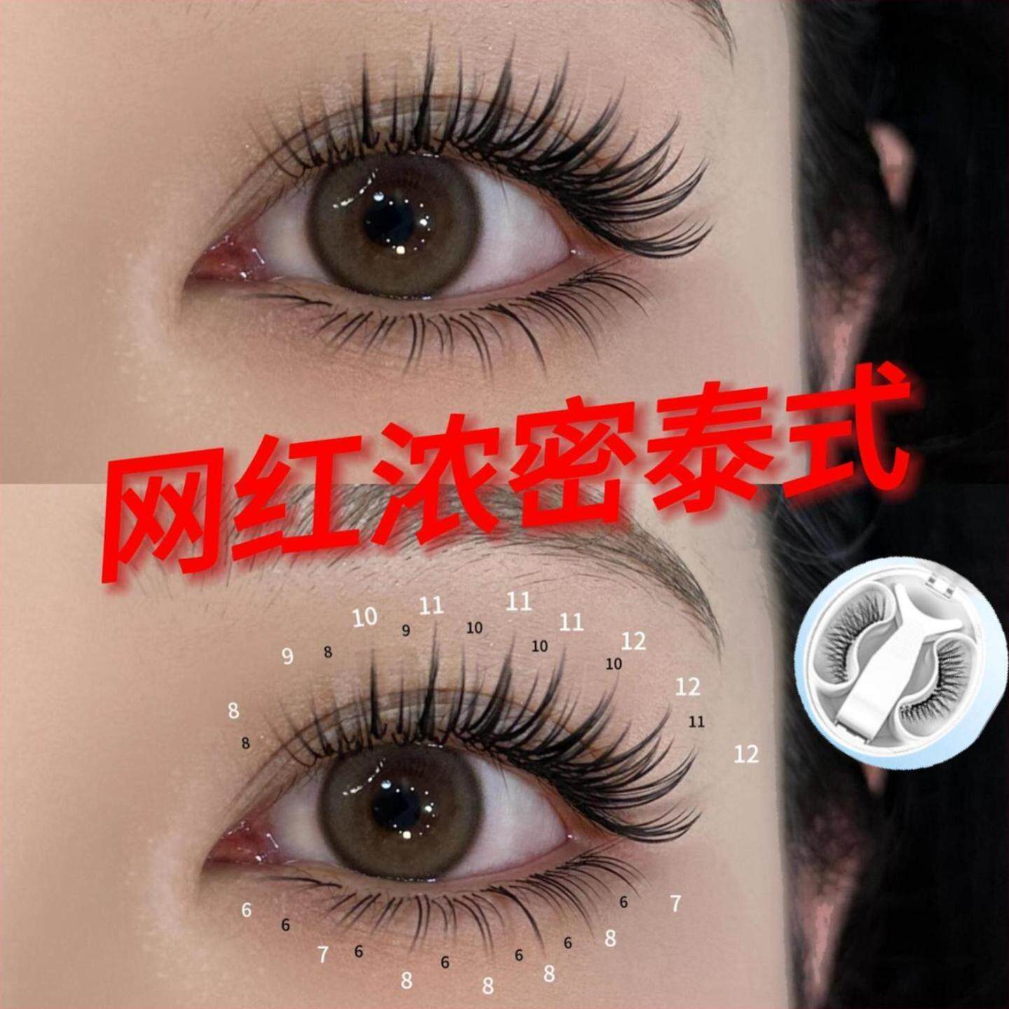 浓密款软磁磁吸假睫毛加宽升级欧美风免胶免卸眼睫毛朱珠同款平替