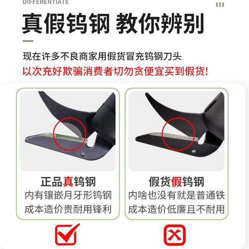 电剪刀刀头钨钢刀头电动剪刀刀头合金刀头裁布刀裁剪刀刀片