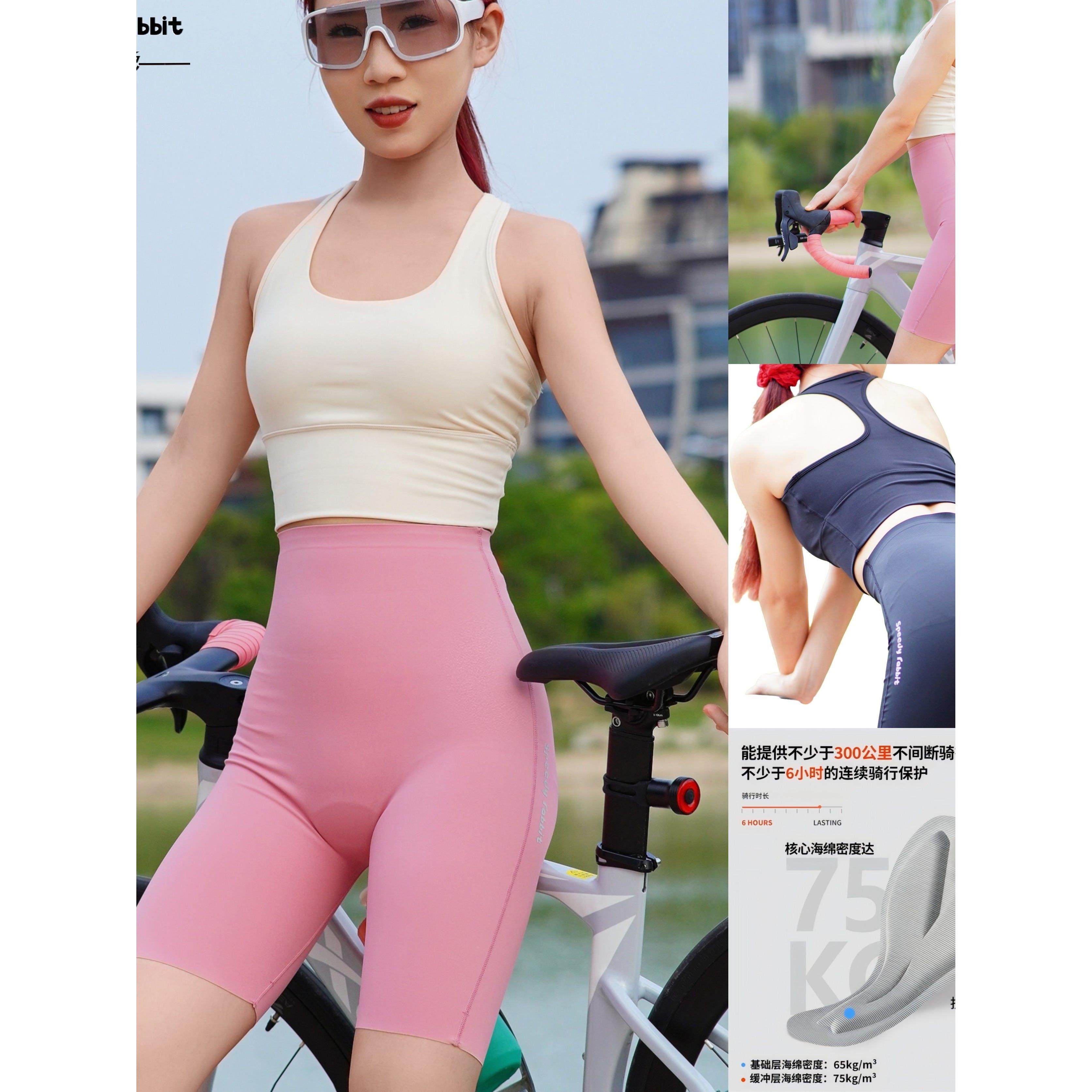 SPEEDY RABBIT迷人兔女款骑行短裤女款2025新款春秋款长裤骑行服