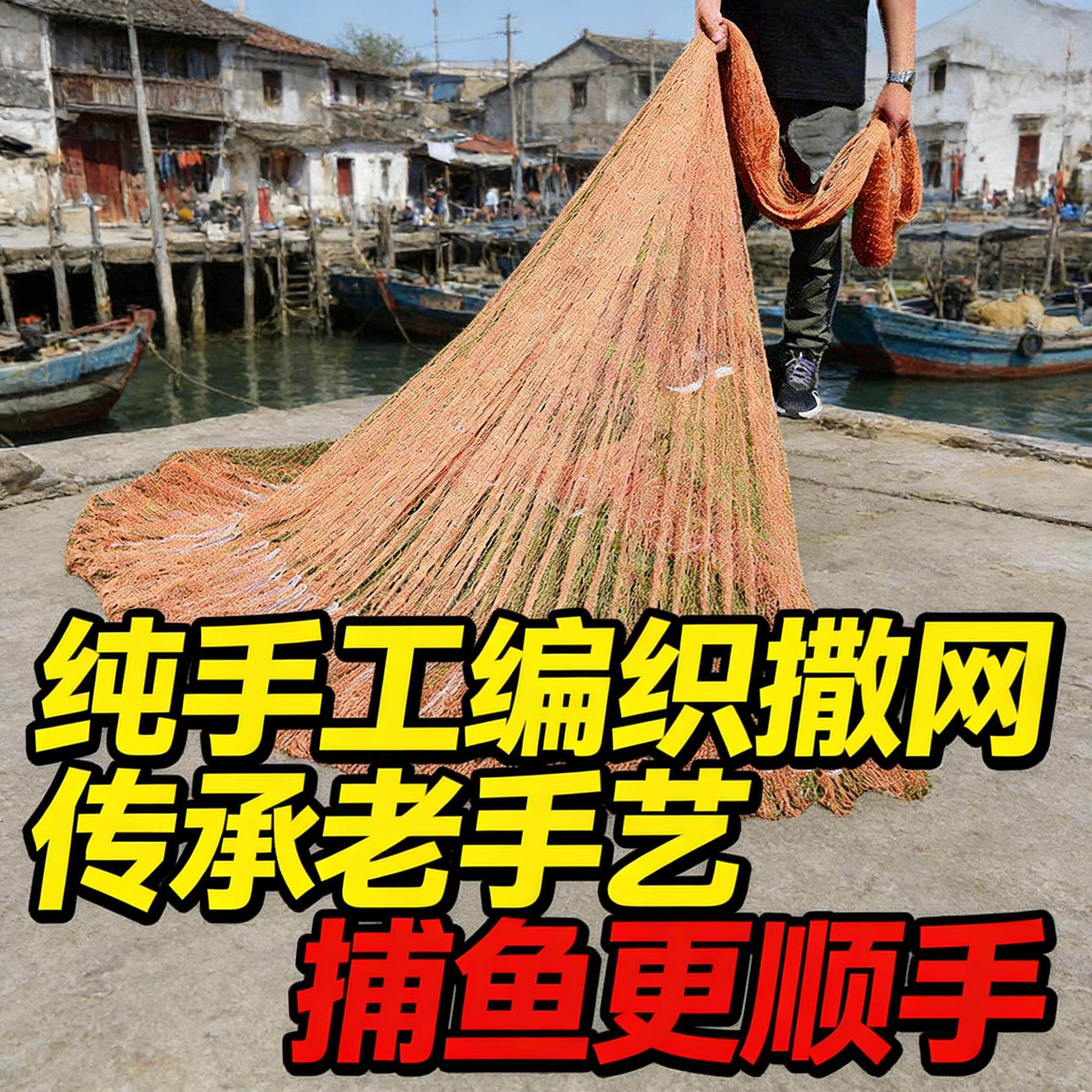 撒网鱼网手抛网老式纯手工大力马线渔网传统手撒网旋网铅坠打鱼网