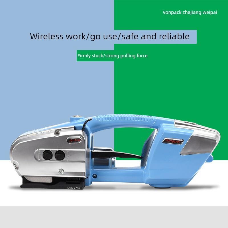 微拍Jd13/16包袋电动打包机全自动捆扎机捆扎一体化Pet塑钢带Pp带