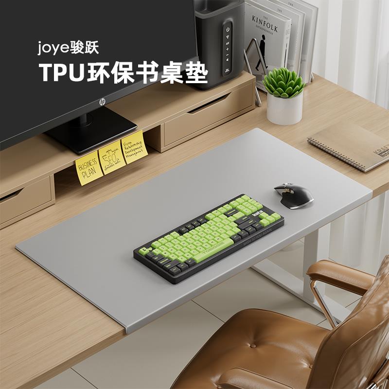 joye骏跃鼠标垫超大扣边办公桌桌垫儿童学生学习书桌垫电脑桌桌垫