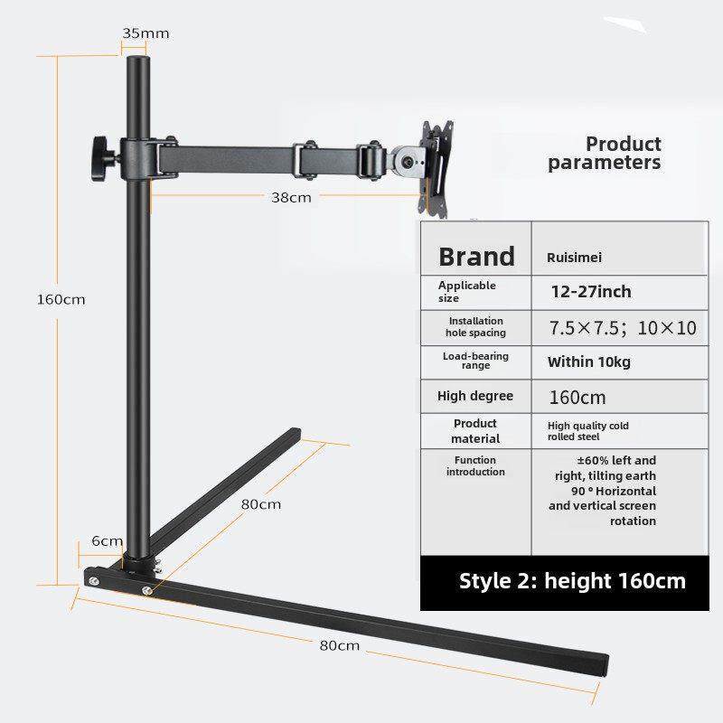 瑞思美摘耳角液晶显示器支架，落地式移动支架，可伸缩旋转水平和