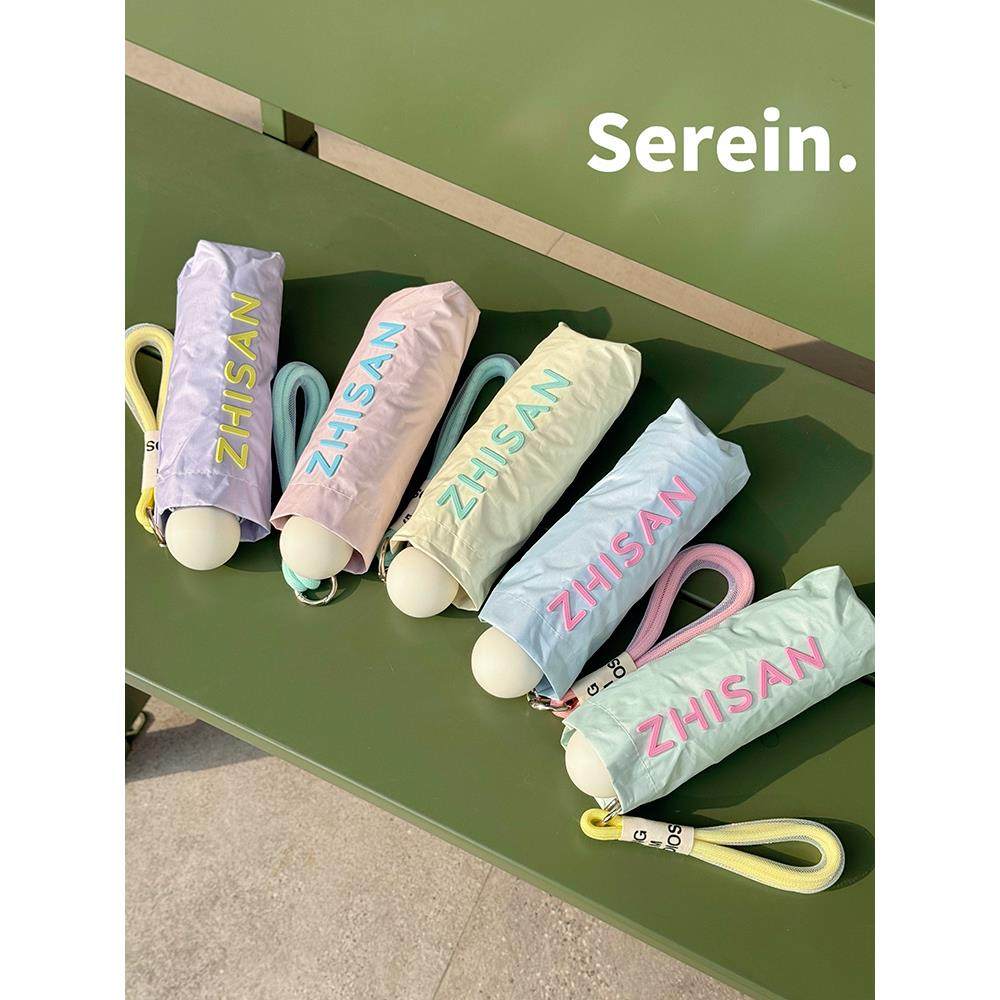 丝氨酸对比色胶遮阳伞雨或晴女士遮阳伞防紫外线折叠便携式遮阳伞