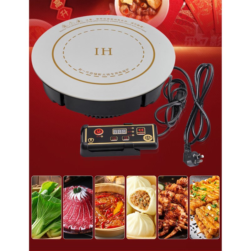商用火锅电磁炉白色晶面圆形嵌入式下沉饭店专用大功率800-3500瓦