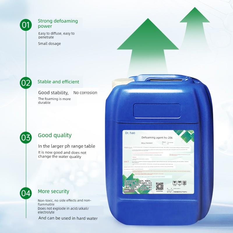 工业消泡剂，有机硅污水处理消泡剂，造纸，纺织消泡线切割，切割