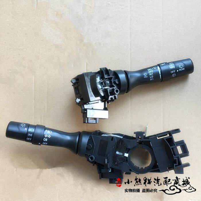 众泰大迈X5T600客厅灯转向开关组合开关雨刮雨刷开关雾灯开关