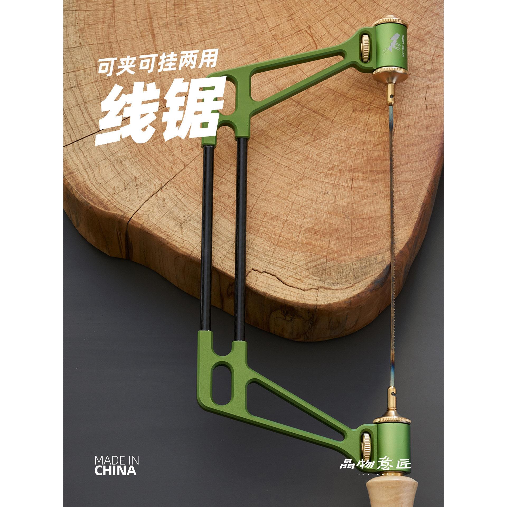 线锯木工专用手拉超细手工拉花锯金属铝合金曲线锯首饰锯弓手锯