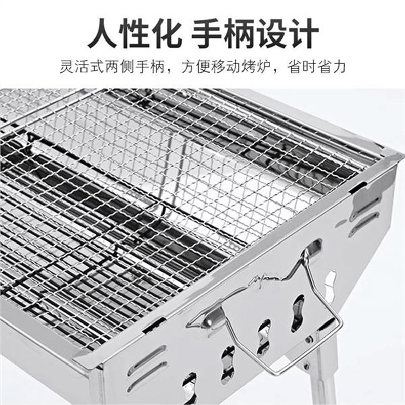 加厚不锈钢烧烤架家用烧烤炉户外烤肉炉子野外木炭架子烤肉工具套