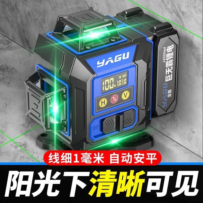 亚固12线红外线水平仪高精度强光细线激光自动户外水准仪红光数显