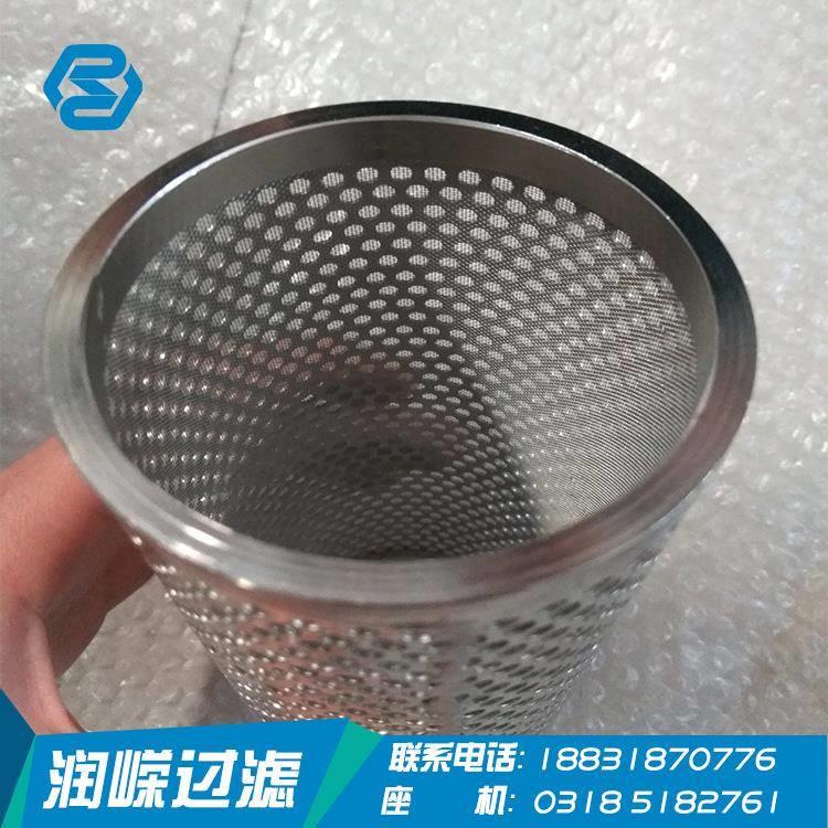 厂家定做304不锈钢圆孔冲孔滤芯 滤芯骨架支撑滤筒冲孔滤芯过滤器