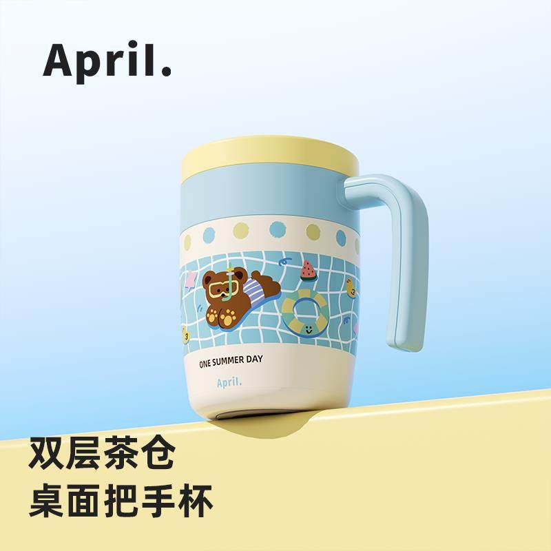April 保温马克杯水杯女生不锈钢茶水分离高颜值杯子可爱2025新款