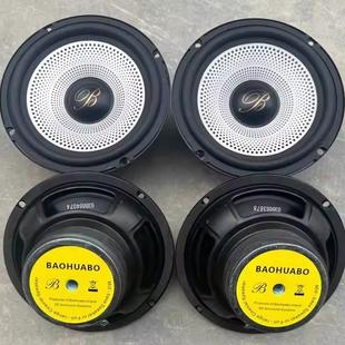 正品全新宝华柏林之声喇叭6.5寸中低音汽车音响汽车喇叭改装家用