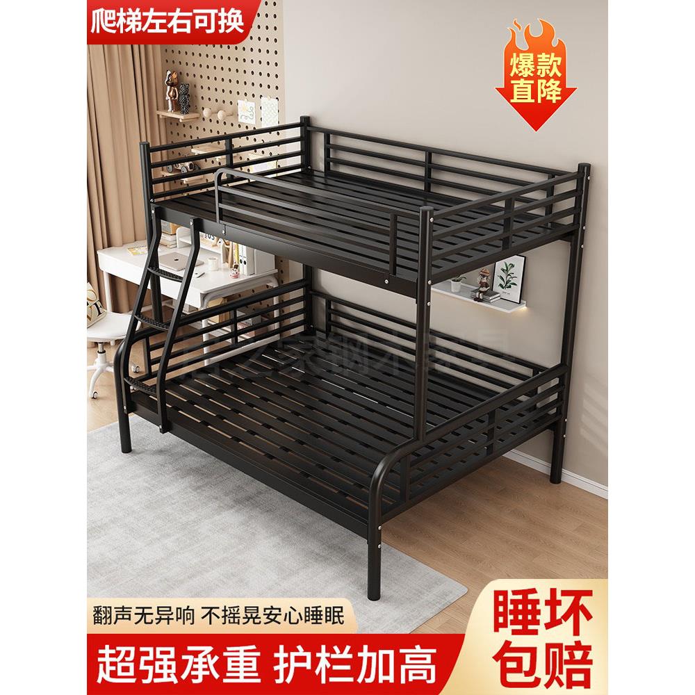 上下铺子母床铁床小户型铁床1米5上下铺铁架床上下床两层床公寓床