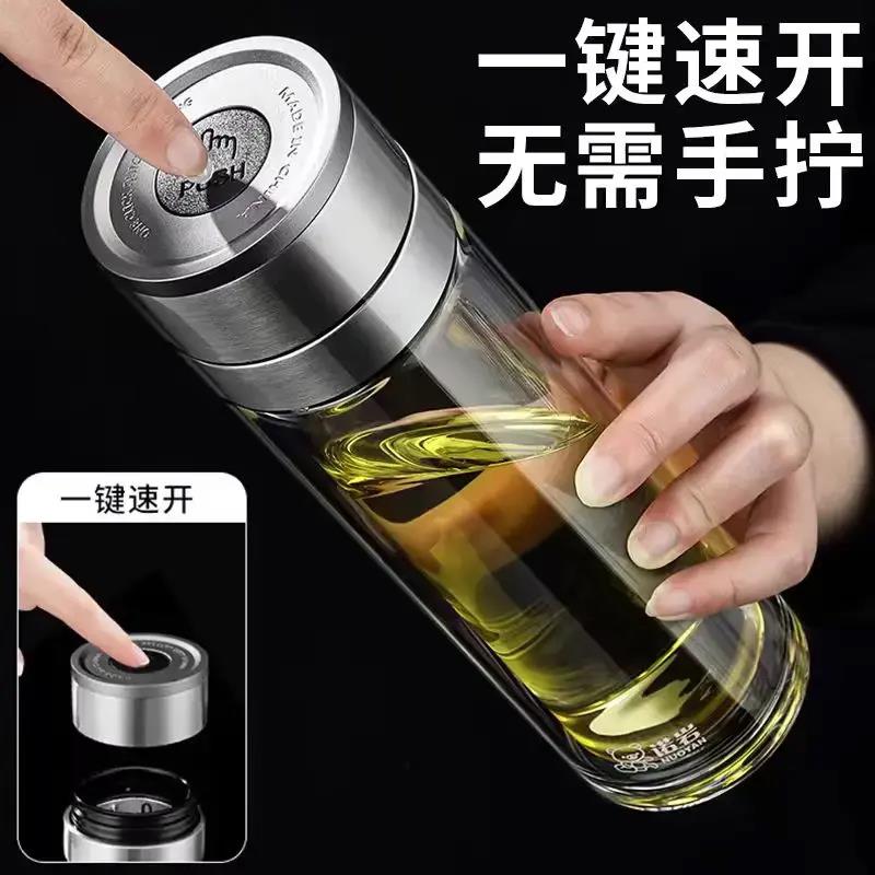 摔不烂钢化玻璃杯大容量水杯2026新款男士泡茶杯可携式一键开盖车