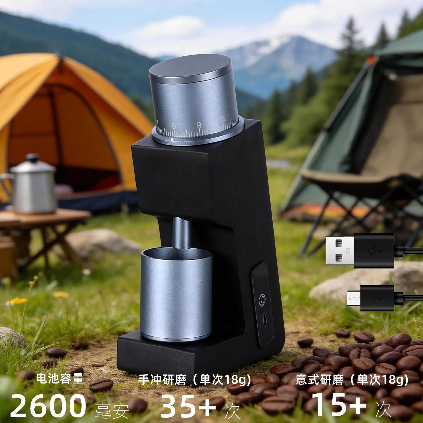 充电动磨豆机家用小型商用现磨户外露营咖啡研磨器意式手冲可携式