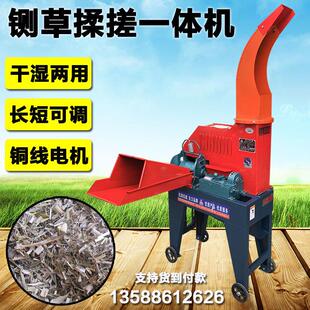 1.8T铡草机铡草粉碎机揉搓机玉米稻草秸秆草料切段机碎草机揉丝机