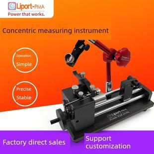 同心度测量仪轴承齿轮同轴测试仪圆计跳跃仪校正仪偏差检测器