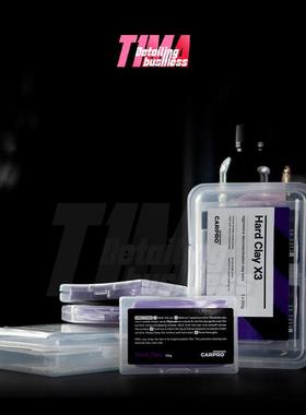 T1MA｜卡普 洗车粘土 CARPRO Clay Bar 走泥去污抛光润滑不伤漆洗