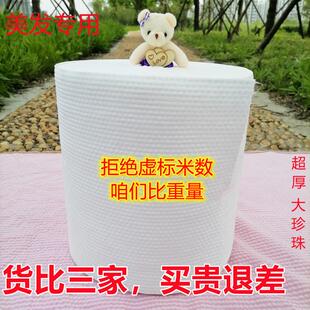 巾喜大珍珠特厚强吸水理髲店美发店一次性毛巾超柔软不掉毛包头巾