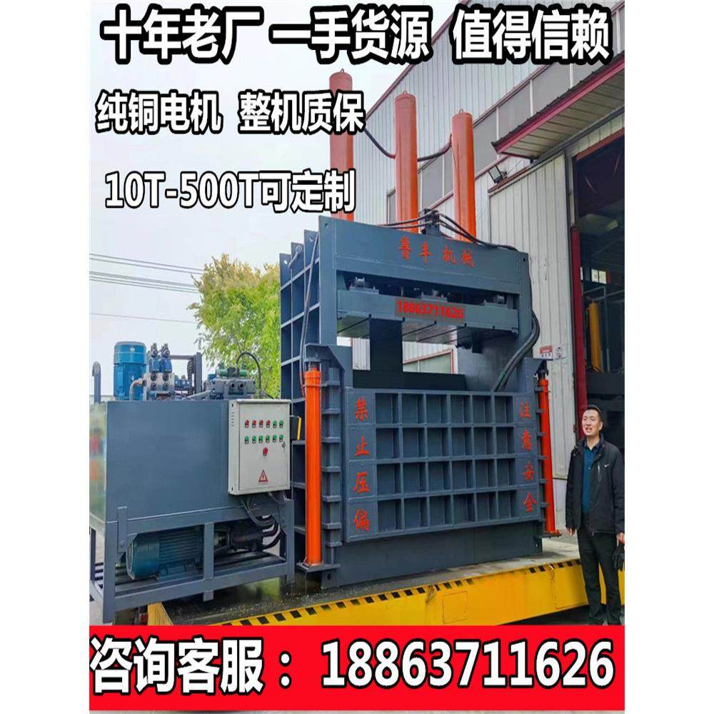 立式液压打包机多少钱铝合金不锈钢易拉罐压包机厂家打包机哪里好