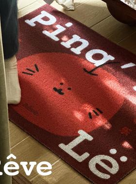 Reve白日梦苹安喜乐好运原创入户防滑地垫丝圈客厅玄关进门口脚垫