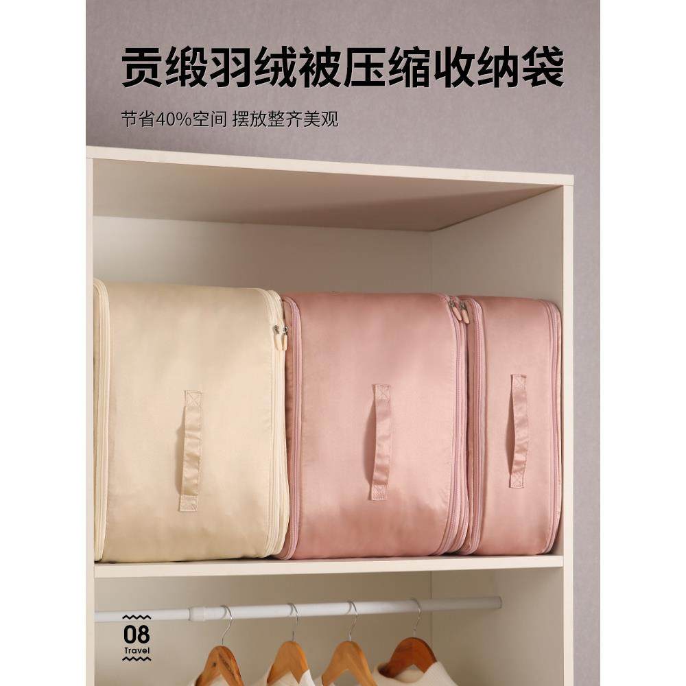 贡缎被子羽绒服收纳袋压缩袋蚕丝棉被整理袋羽绒服被褥专用收纳包,收纳整理,被子防尘袋,淘宝优惠券,粉丝福利购,淘宝优惠卷