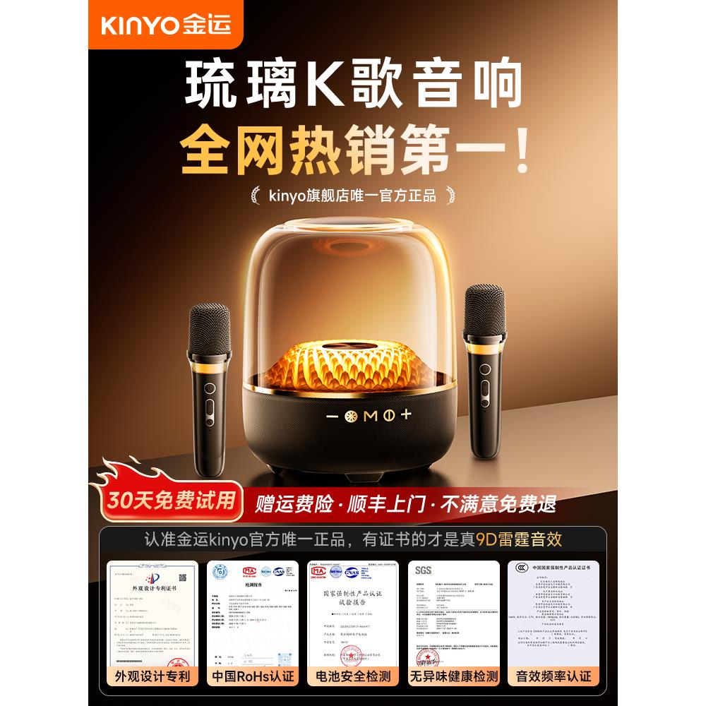 家庭ktv音响箱套装话筒家用K歌蓝牙无线麦克风一体卡拉ok唱歌机0k