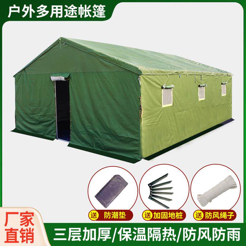户外施工工程工地棉帐篷加厚住人救灾专用临时防水防雨布帆布帐篷