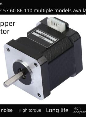 程强42/57/ 4.3kg音频步进电机套装，带驱动器传送带，用于微型电