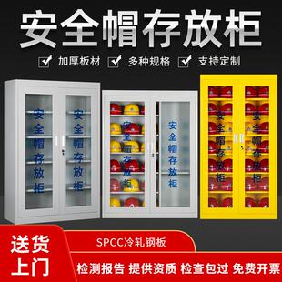 不锈钢安全帽存放柜子头盔放置柜工地安全帽存放架矿工帽子摆放柜