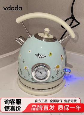 .震普 WJ- B390_1603050646日本Vdada电水壶家用水壶不锈钢大容量