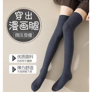 外观和温暖 采购产品妇女 苗条 长膝盖保护器 一 秋冬打底袜