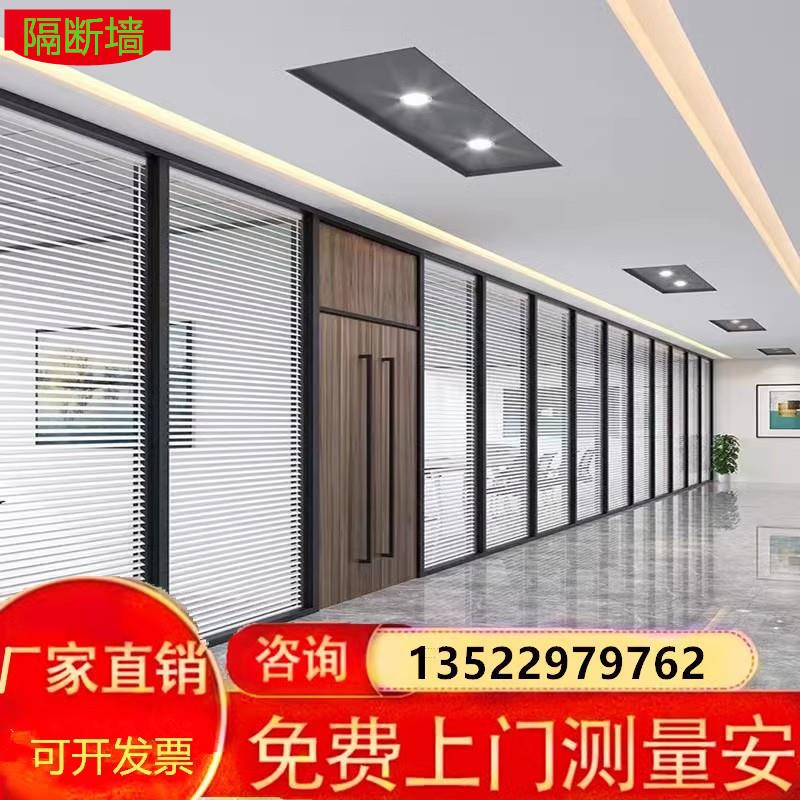 北京办公室玻璃隔断双玻百叶铝合金磨砂钢化玻璃隔间墙隔音高隔