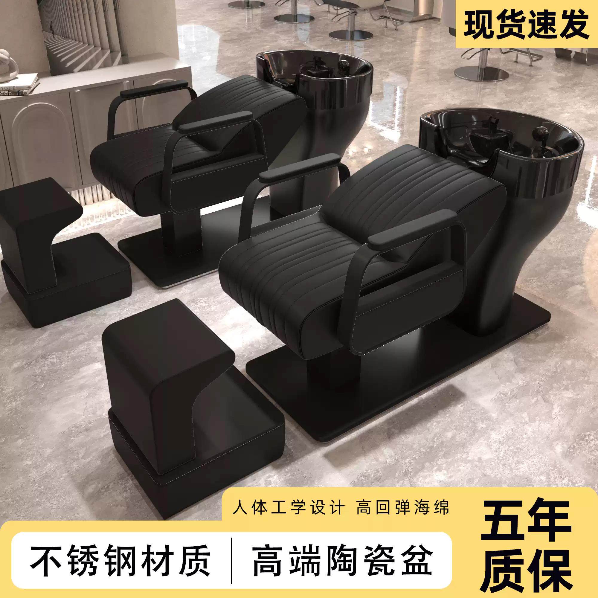 网红理髲店洗头床发廊专用陶瓷盆冲水床半躺式美发店不锈钢洗头床