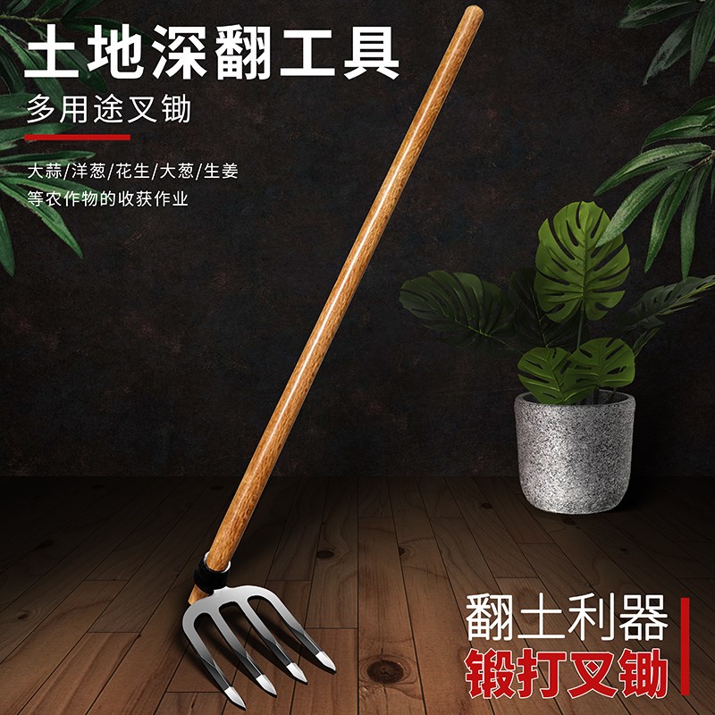 德国精工锰钢加厚锄头家用种菜户外三齿叉锄老式农用挖地除草耙子