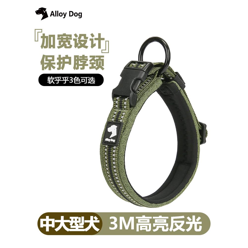 采购产品大、中、小型犬用合金项圈，防咬伤项圈，宠物郊游专用产