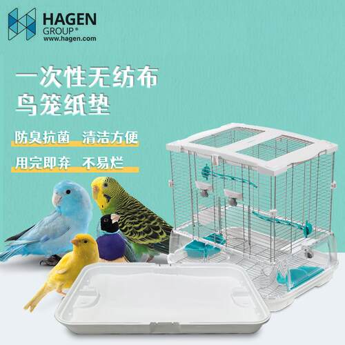 哈根vision视觉鸟笼垫纸防臭抗菌吸水环保清洁方便哈根笼垫纸尿布