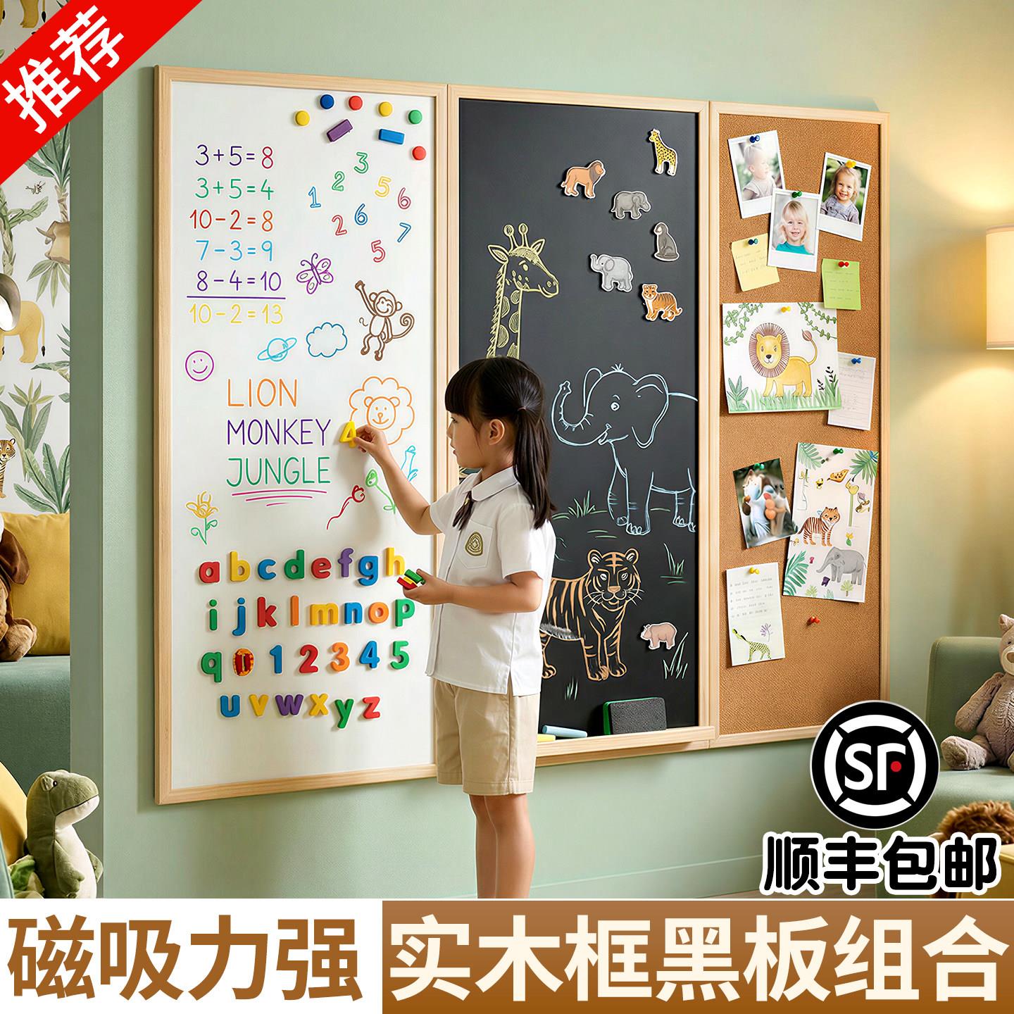 明航磁吸白板墙定制软木照片墙黑板教学可擦墙面奖状展示板墙贴珐